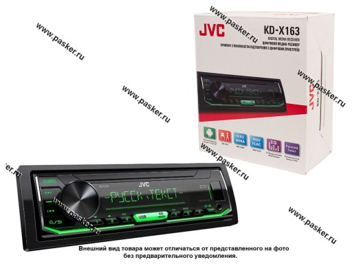 Автомагнитола JVC USB 4х50Вт KD-X163