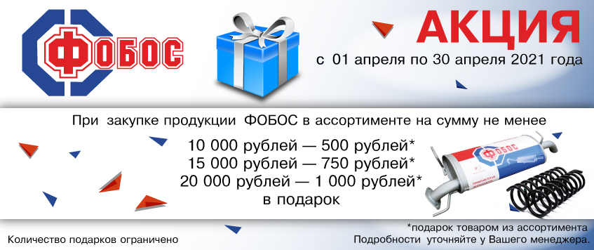 Онлайн Трейд Интернет Магазин Орехово Зуево