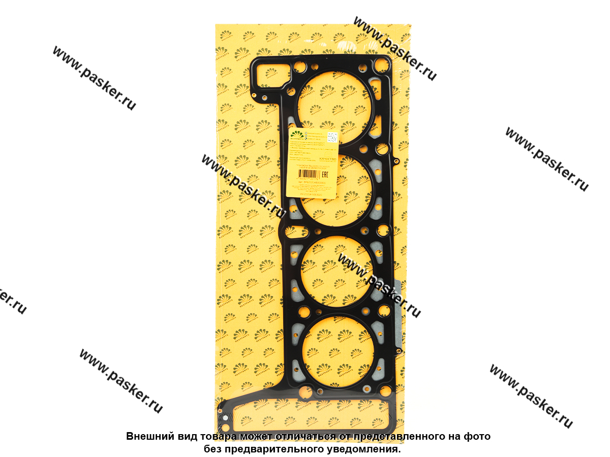 Прокладка ГБЦ 21213 21214 2123 Chevy Niva металл 3 слоя BESTPARTS BPG212141003020
