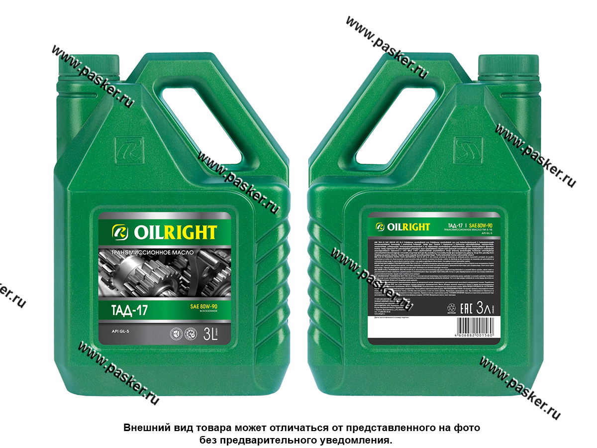 Масло OILRIGHT ТАД-17 80W-90 GL-5 3л