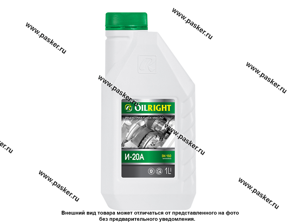 Масло OILRIGHT индустриальное И-20А 1л мин