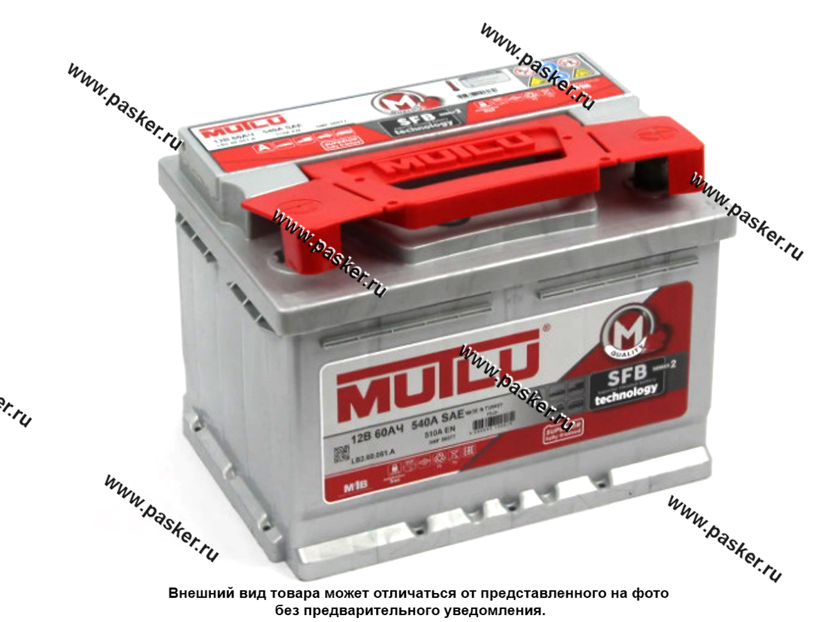 Аккумулятор MUTLU 60Ач SFB M2 EN510 242х175х175 обр/п низкий