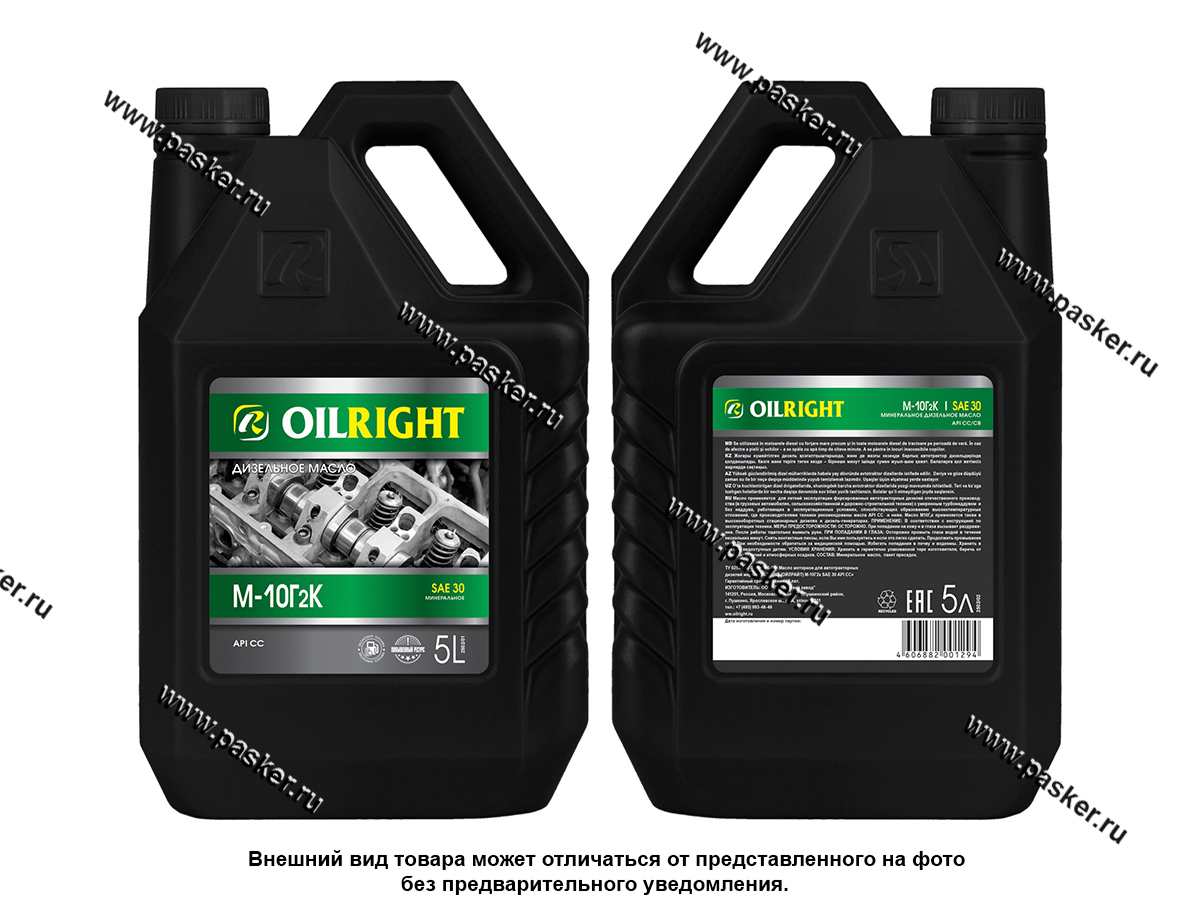Масло OILRIGHT М-10Г2К SAE30 5л мин