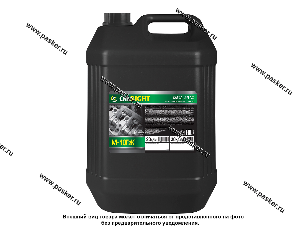 Масло OILRIGHT М-10Г2К SAE30 20л мин