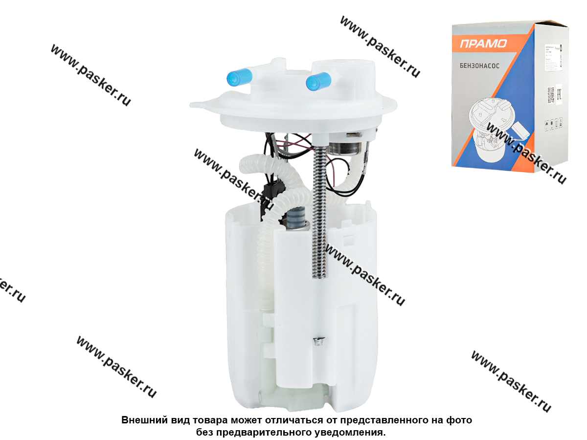 Бензонасос электрический 1118 Калина ПРАМО в сборе 1118.1139009