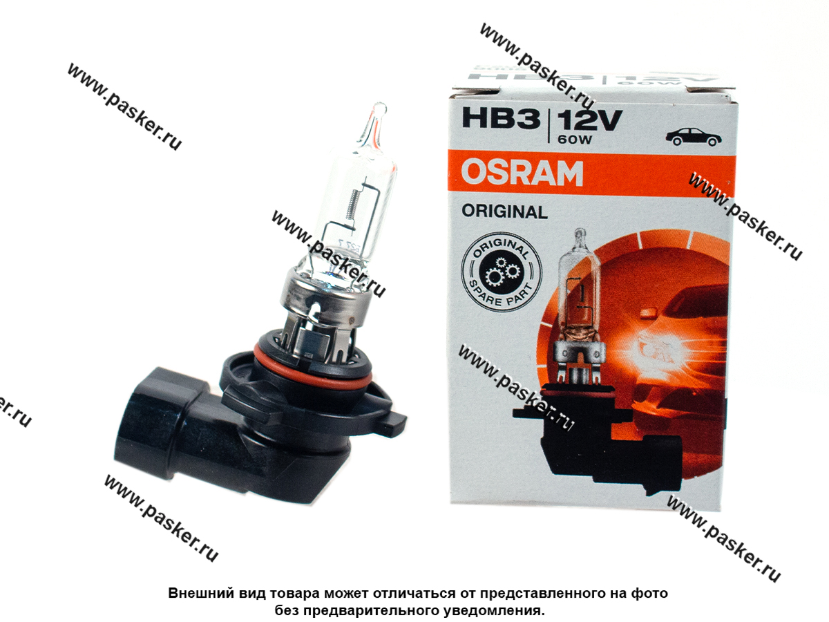 Лампа галоген 12V HB3 60W P20d OSRAM 9005 21047 купить по привлекательной  цене в интернет-магазине 