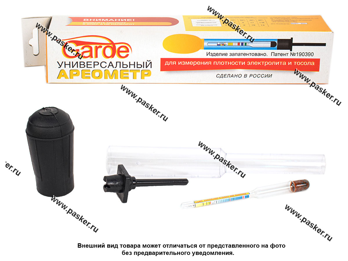 Ареометр Garde универсальный  электролит+ тосол GAR200