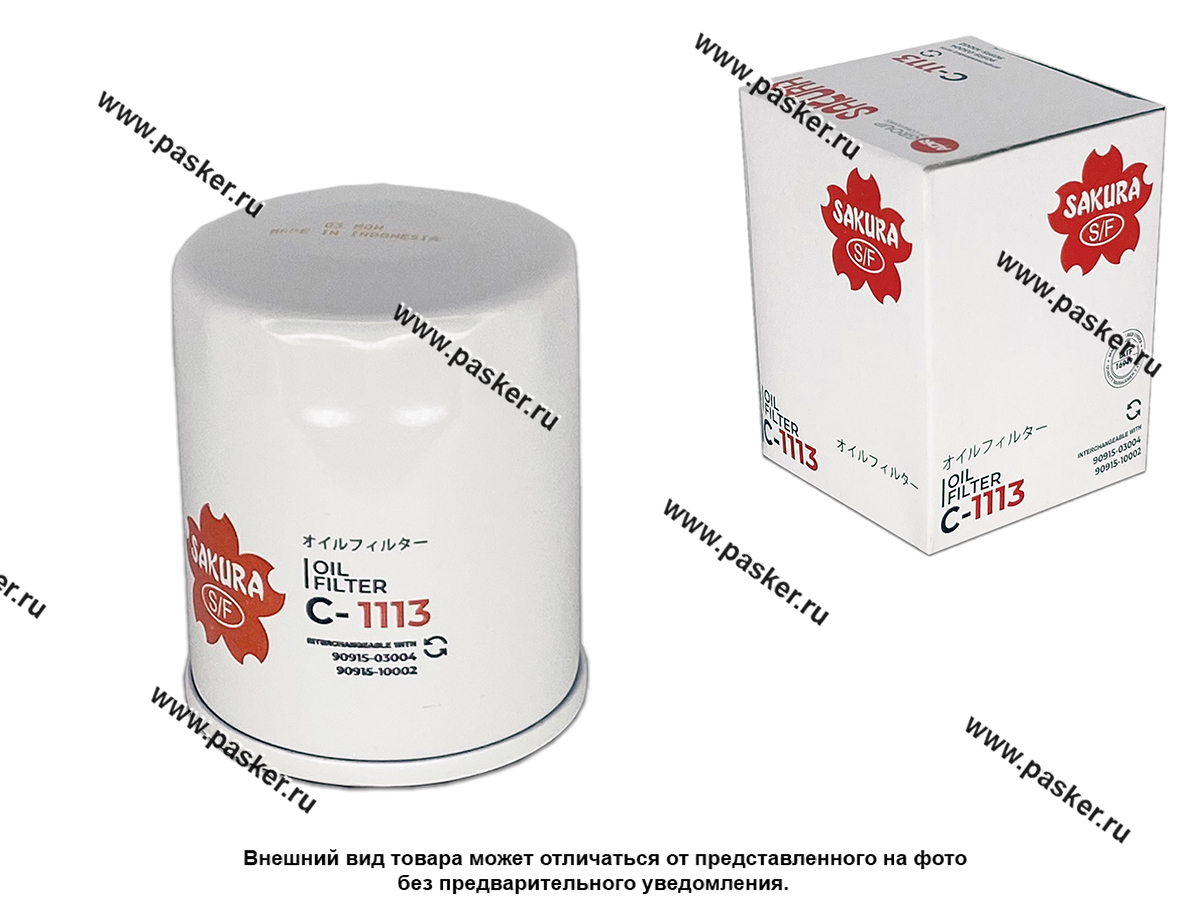 Фильтр масляный Toyota Camry 2.4L 01-11 Camry 2L 11-Sakura C1113 26818 ...