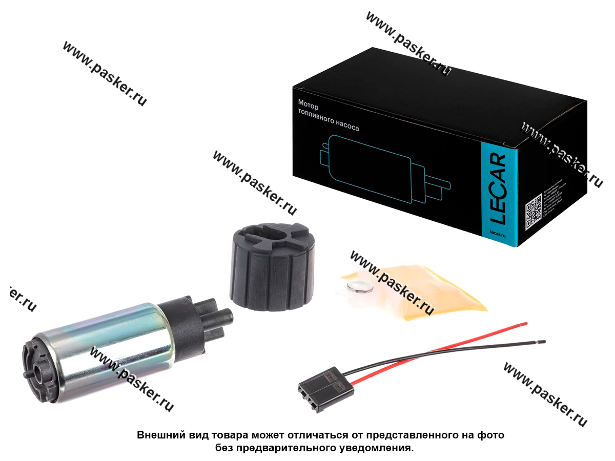 Мотор электробензонасоса Hyundai Accent 99-12 1.3-1.6l (3 бар) LECAR LECAR000070516
