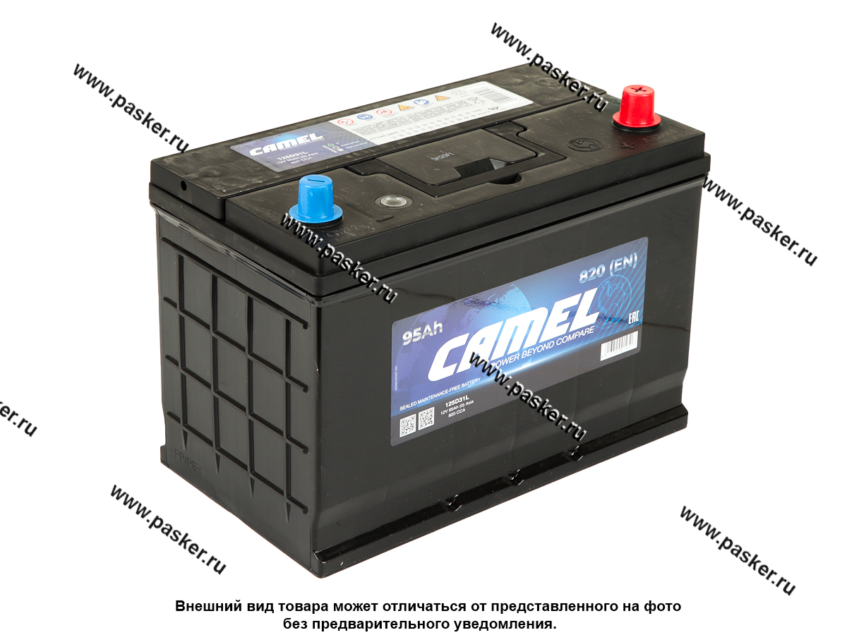 Аккумулятор CAMEL 95Ач EN820 ASIA 305x171x205 обр/п 125D32L