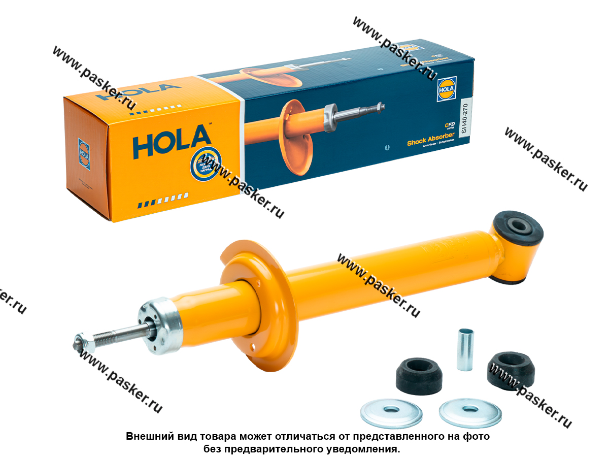 Амортизатор 2190 Granta Калина 2 задний HOLA SH40-270
