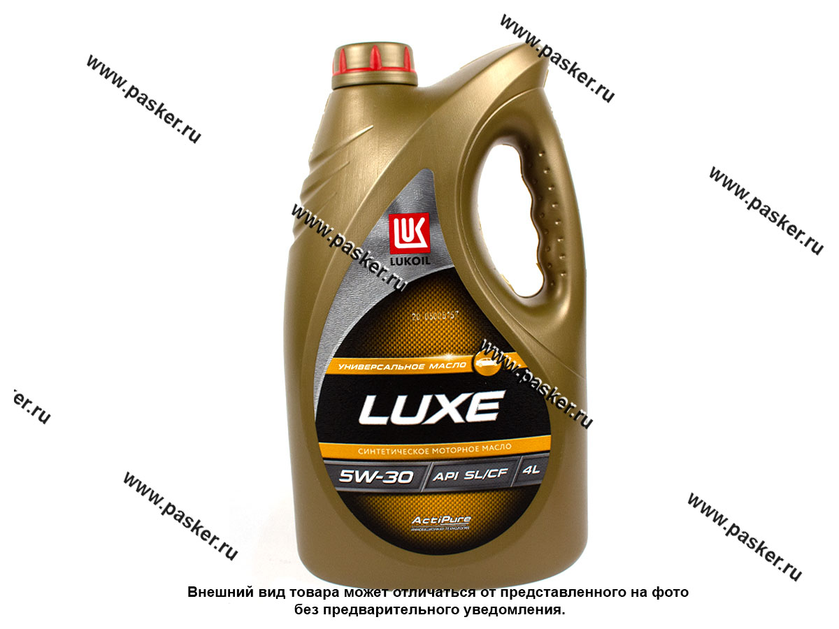 Api sl a5 b5. Lukoil 196256. Люкс 5 30 Лукойл 5w30. Моторное масло Lukoil 4л 5w-30 синтетическое Люкс. Лукойл Люкс 5w30 4л.