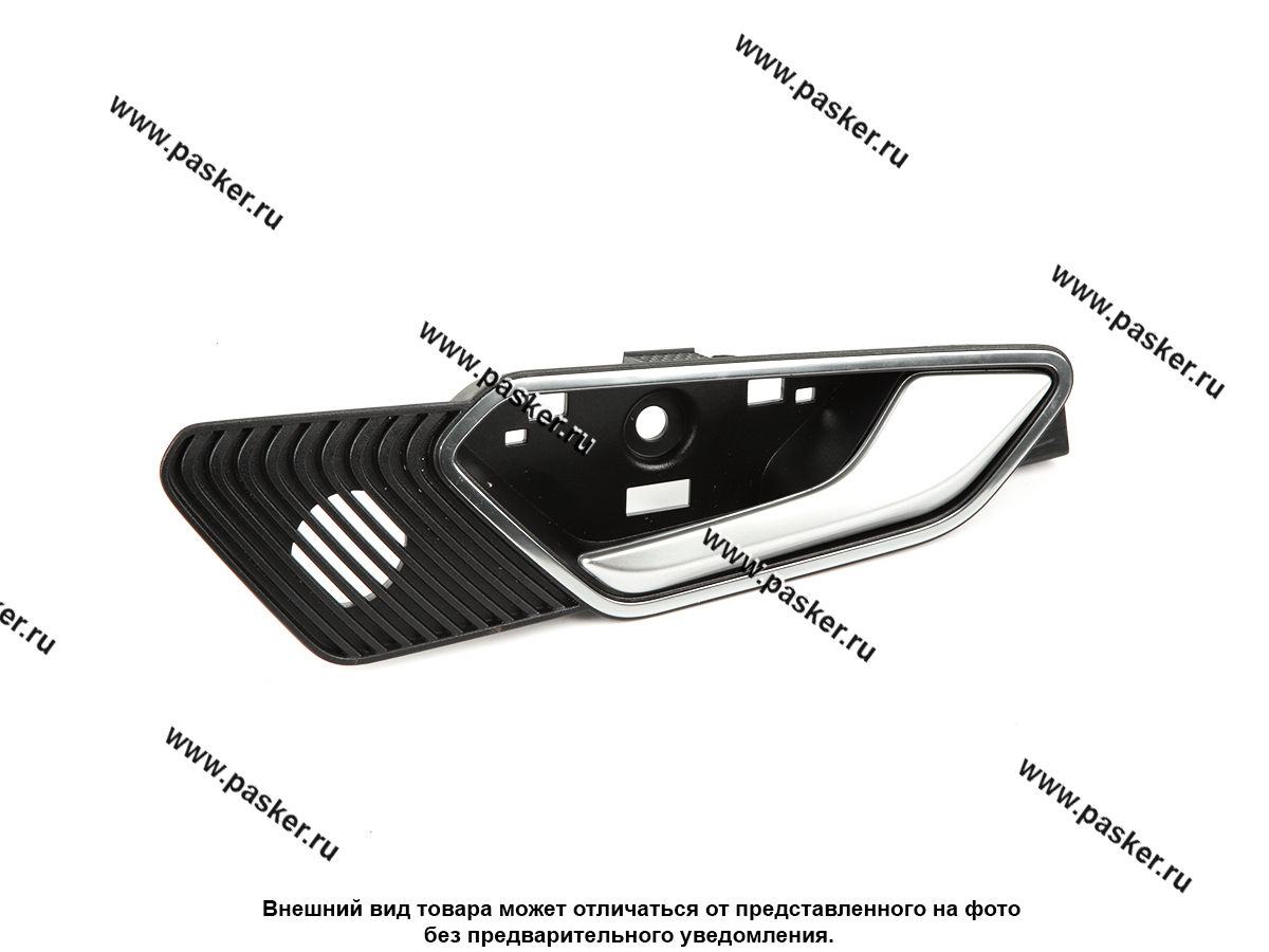 Ручка двери LADA Vesta NG внутренняя левая