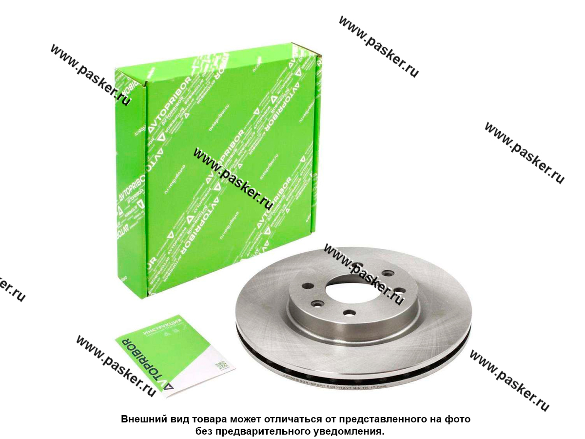 Диск тормозной LADA Largus 2012- AVTOPRIBOR передний без ABS BD011AVT