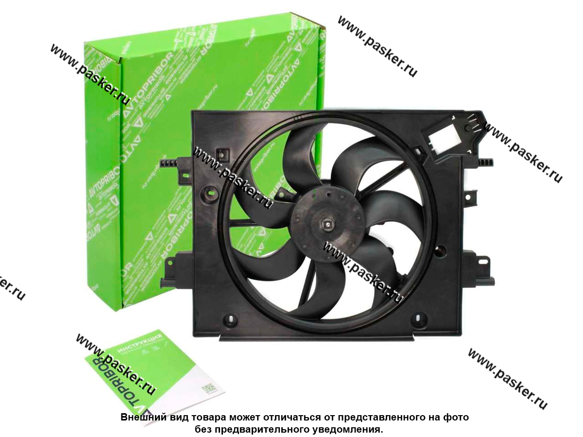 Мотор вентилятора LADA Vesta X-Ray -23г AVTOPRIBOR RF001AVT
