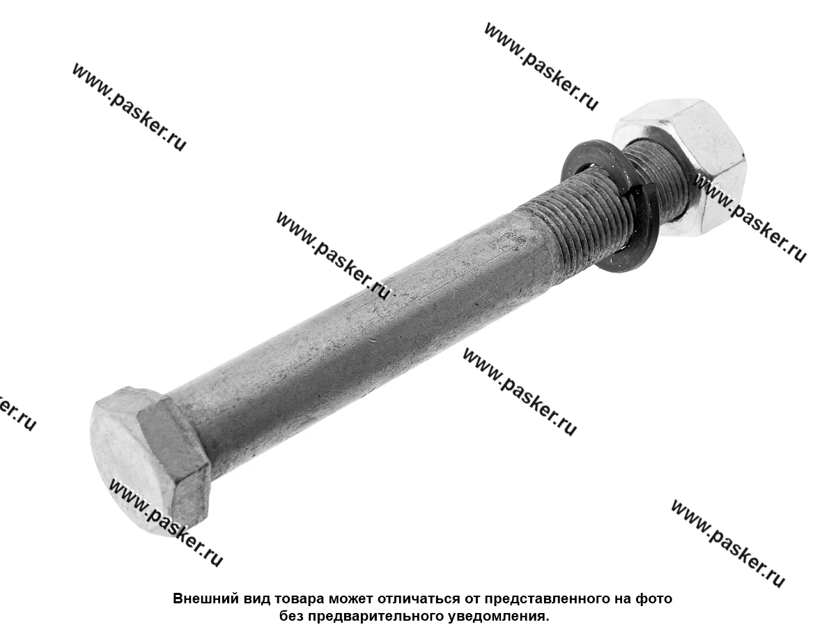 Болт М16х1.5х120 крепления кузова и стремянки рессоры Газель Соболь в сборе АвтоБОБ