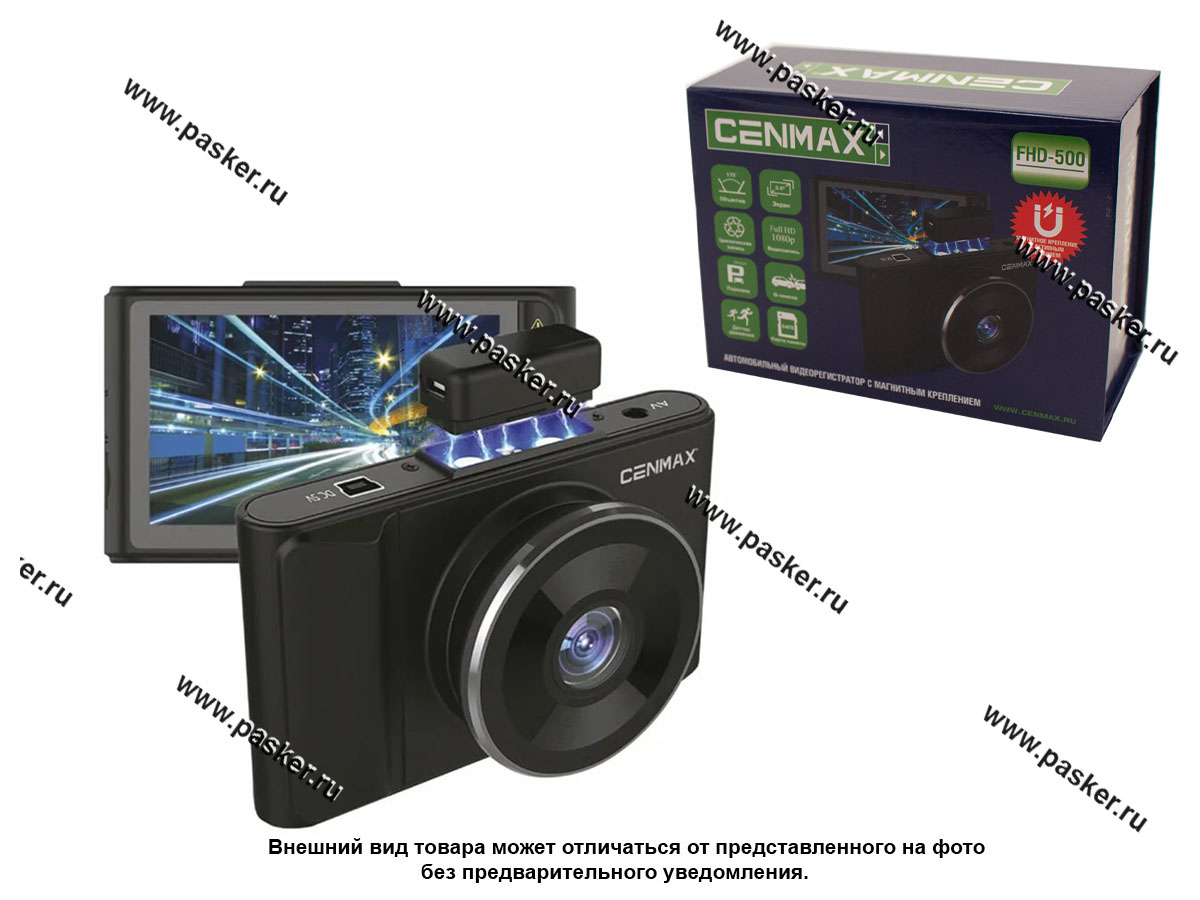 Cenmax fhd 500 видеорегистратор инструкция