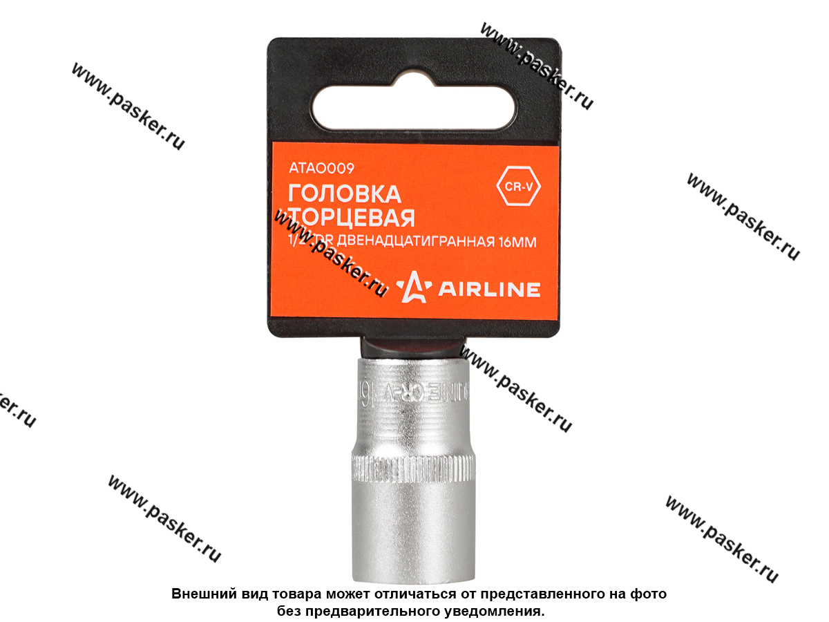 Головка торцевая 16 1/2 короткая 12-гранная AIRLINE ATAO009