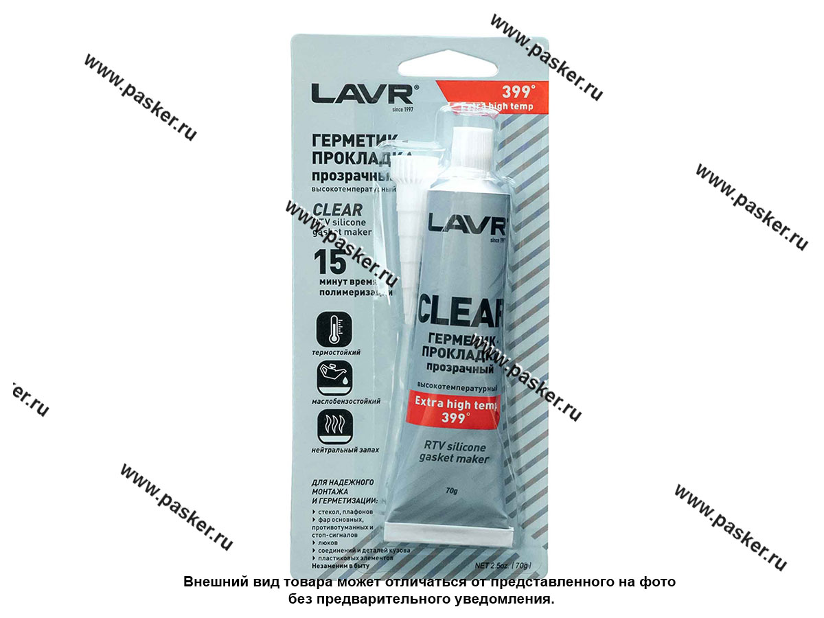 Герметик LAVR Ln1740 70гр высокотемпературный прозрачный