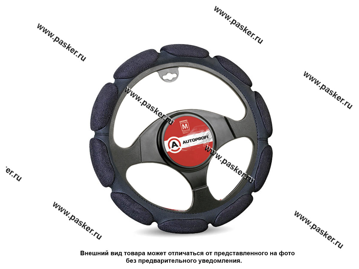 Оплетка на руль AUTOPROFI SP-9030 BK (M) черная 40931 купить по  привлекательной цене в интернет-магазине 