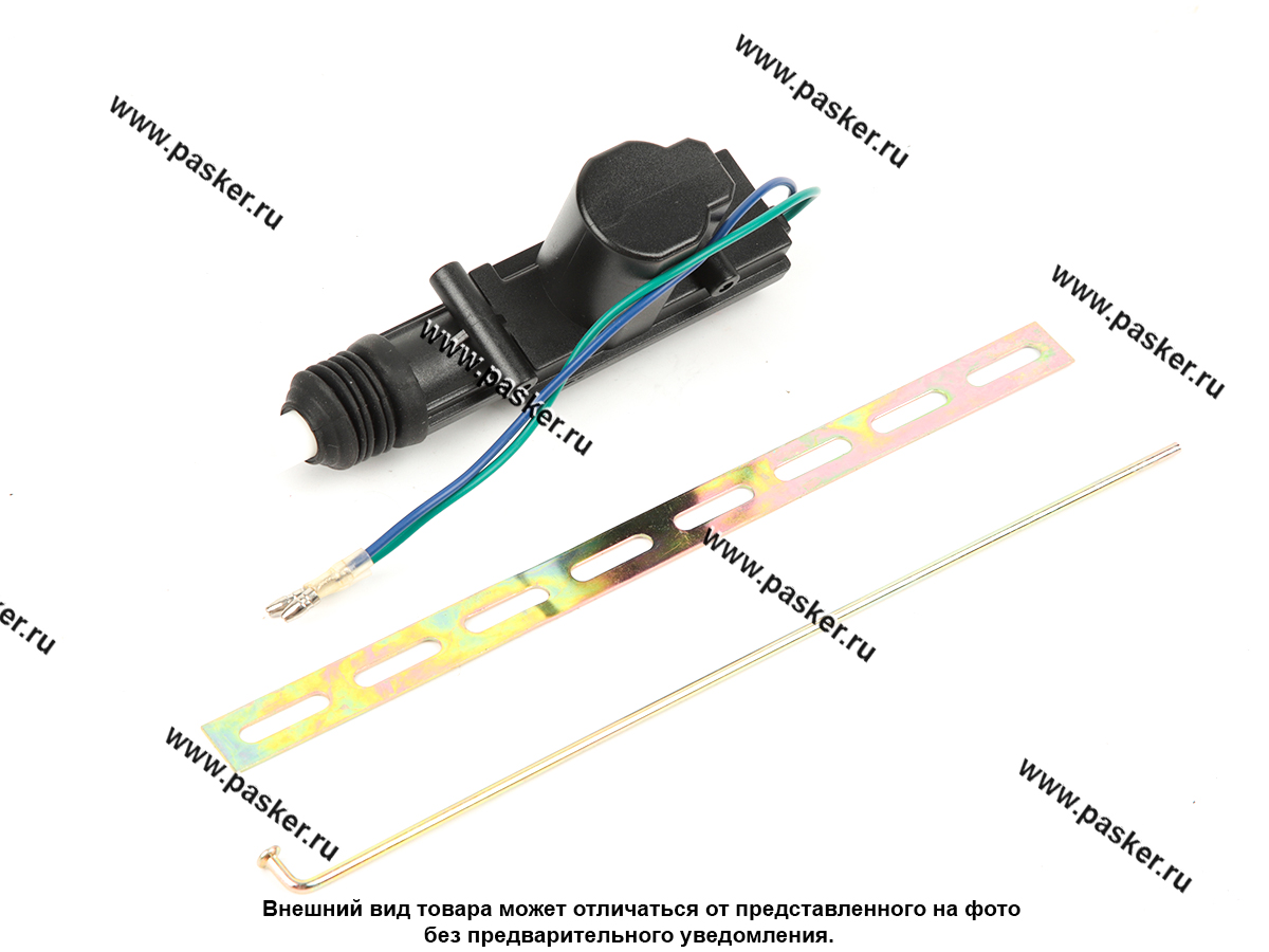 Замок центральный 2 вывода CENMAX Vigilant A-2 УЦЕНКА отсутсвует заводская упаковка