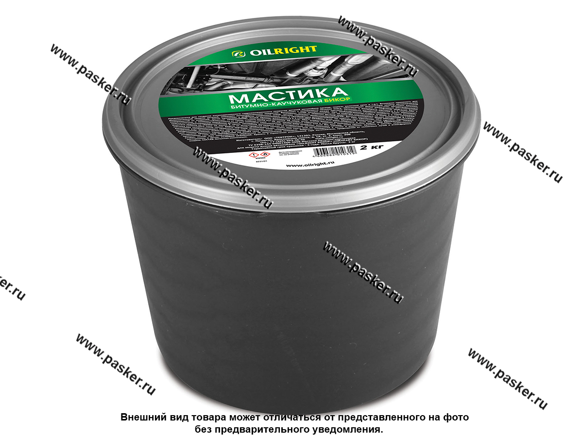 Антикоррозийная Мастика ОILRIGHT 2кг Бикор