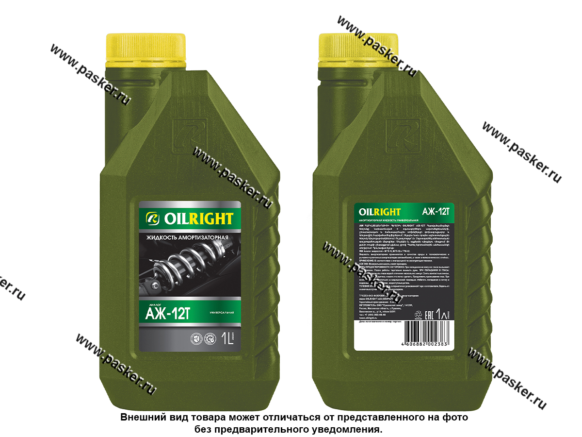 Масло OILRIGHT для амортизаторов 1л