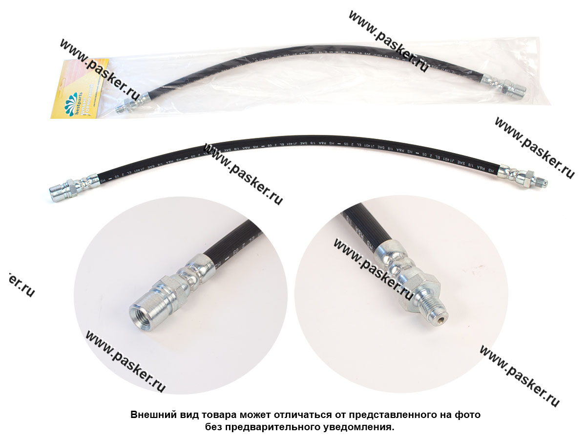 Шланг тормозной Газель передний длинный BESTPARTS BP001023 42946 купить по  выгодной цене в интернет-магазине 