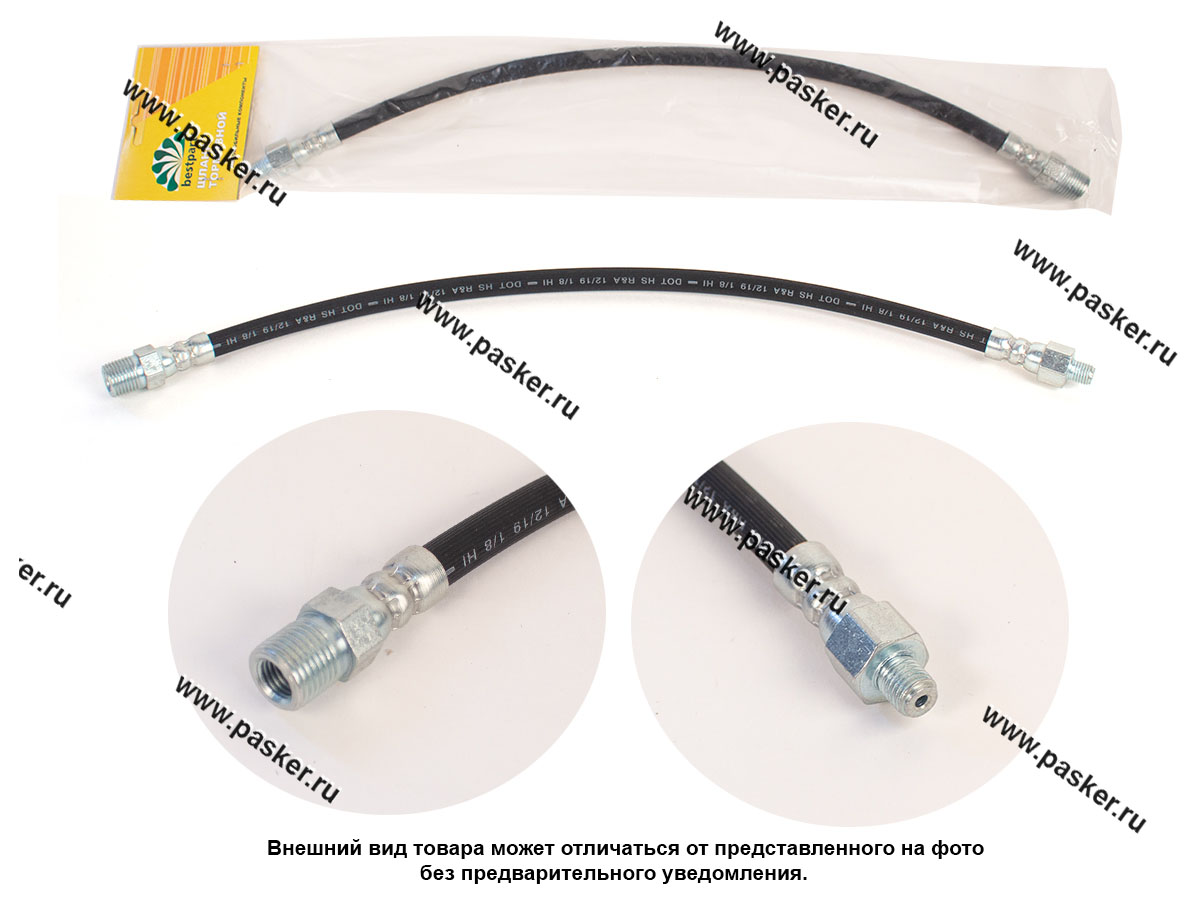 Шланг тормозной задний калина