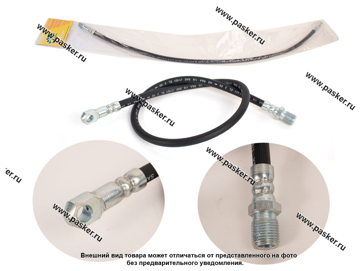 Шланг тормозной УАЗ 3160 31519 469 452 Hunter передний удлиненный под диск  L=757 BESTPARTS BP001049 42952 купить по выгодной цене в интернет-магазине  