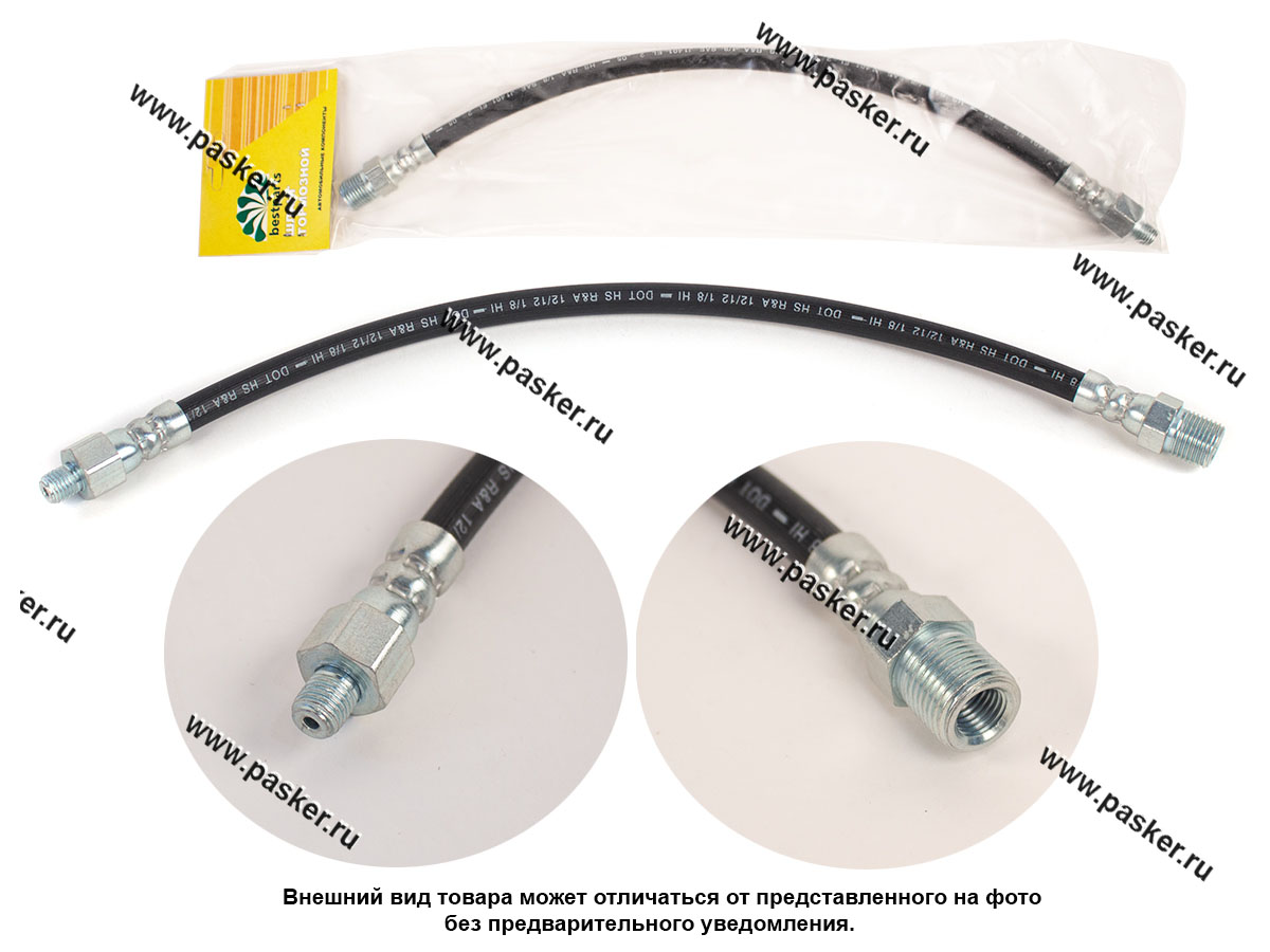 Шланг тормозной уаз передний