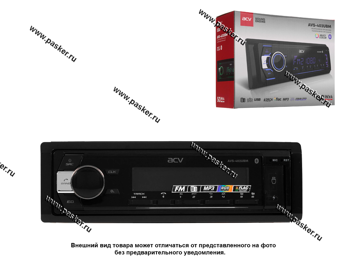 Автомагнитола ACV FM/MP3/2USB/SD/AUX/Bluetooth мультицвет подсветка несъемная панель AVS-402UBM