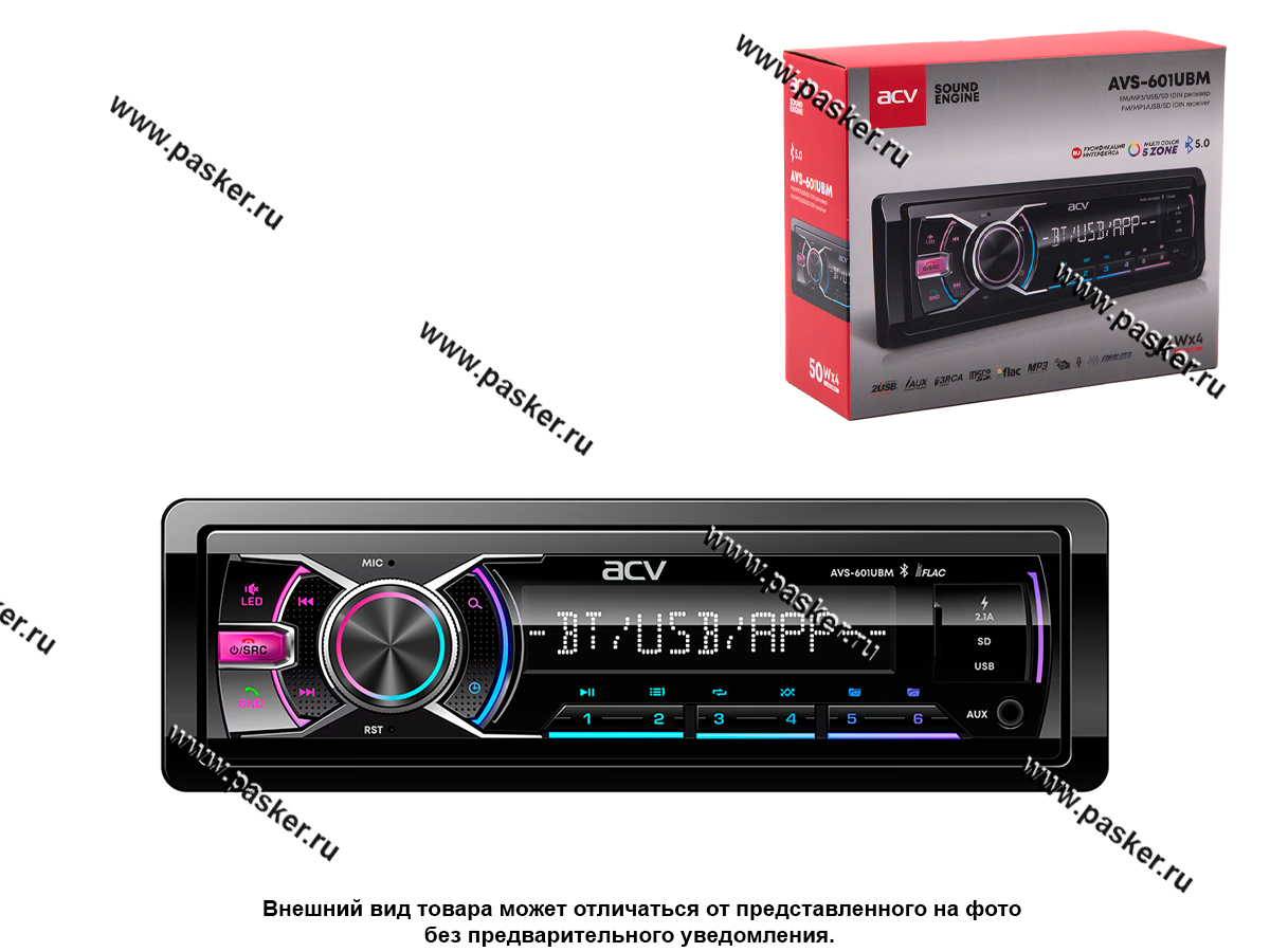 Автомагнитола ACV FM/MP3/2USB/SD/AUX/Bluetooth мультицвет подсветка несъемная панель AVS-601UBM