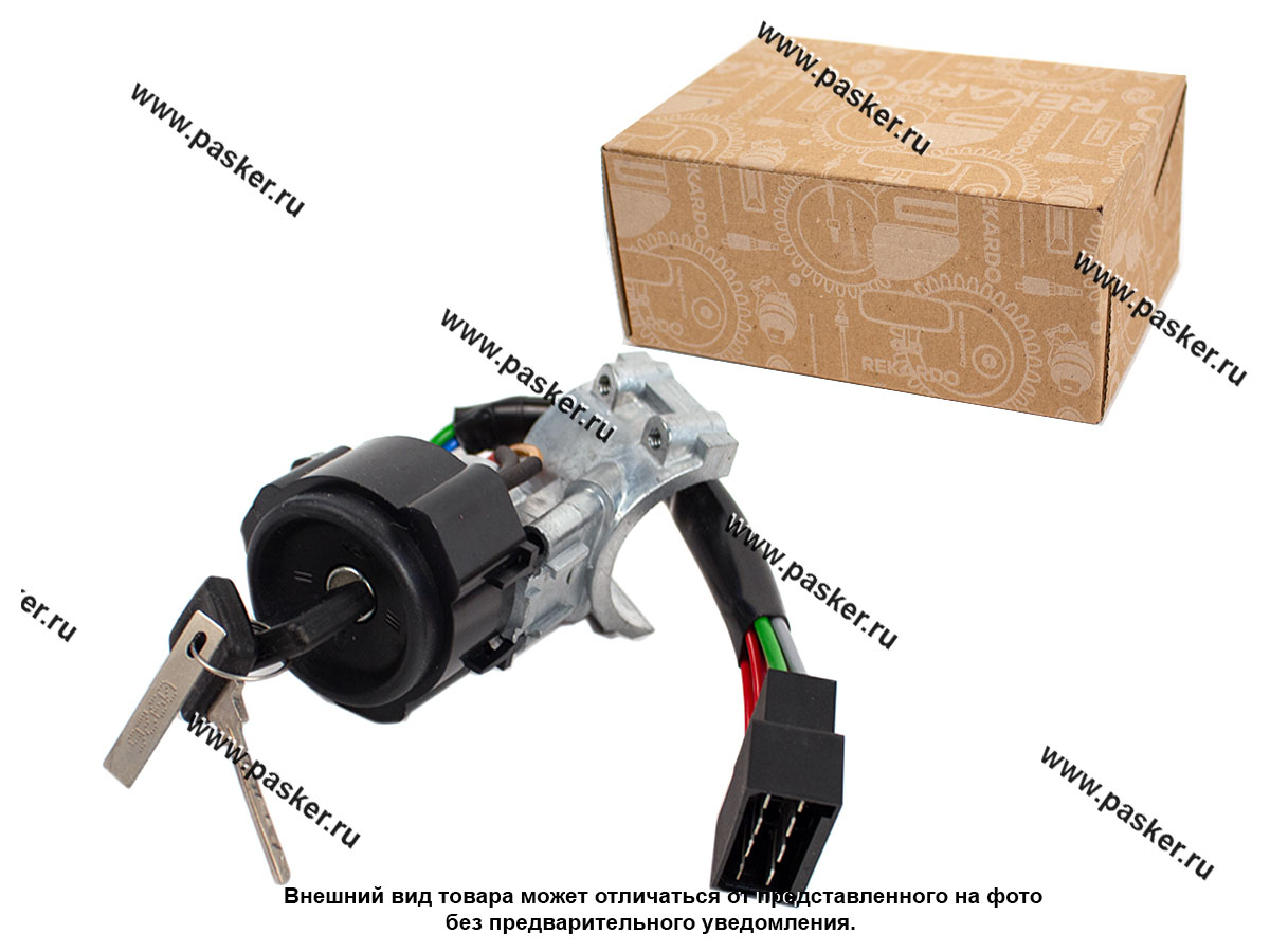 замок зажигания камаз 24в под широкую скобу рекардо