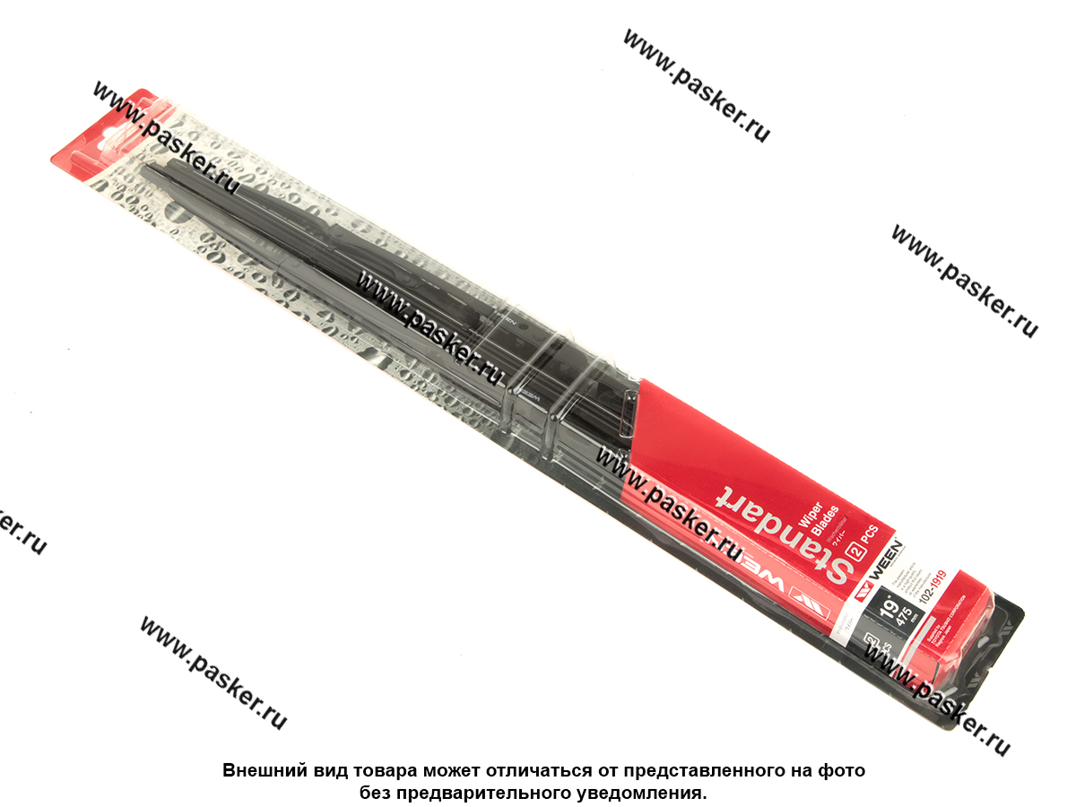 Щетка стеклоочистителя 47,5см универсальная WEEN 2шт 102-1919