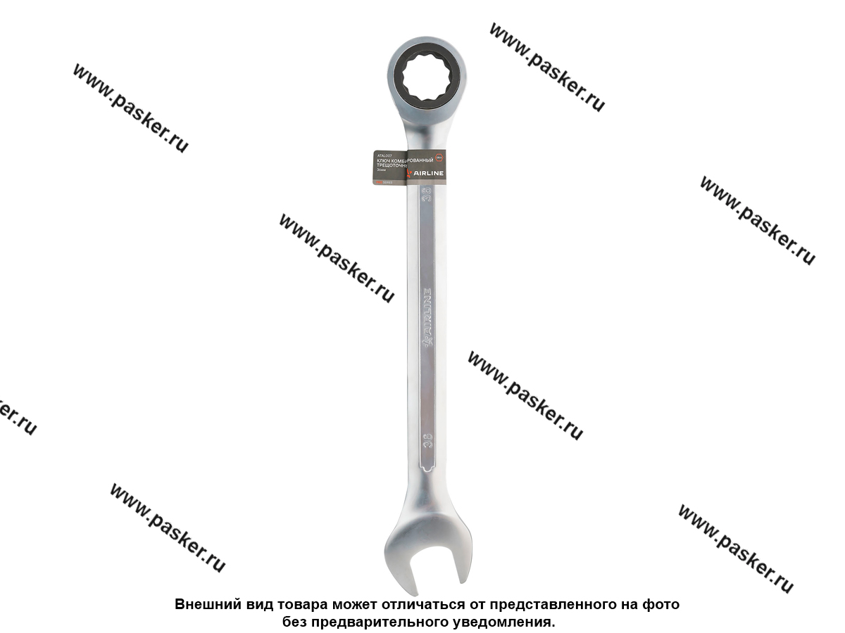 Ключ комбинированный трещоточный 36 PRO AIRLINE ATAL007
