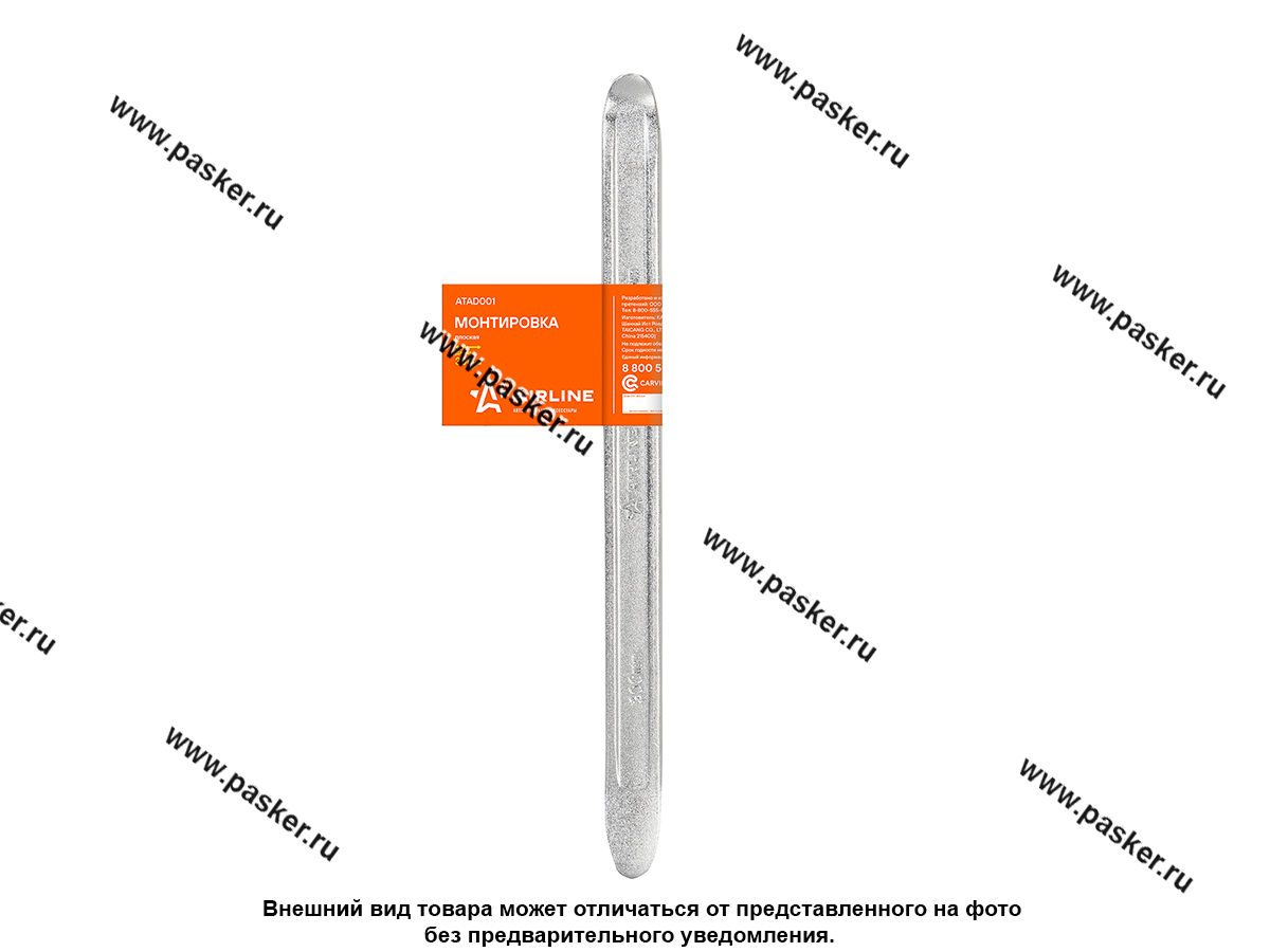 Монтировка 300мм AIRLINE ATAD001