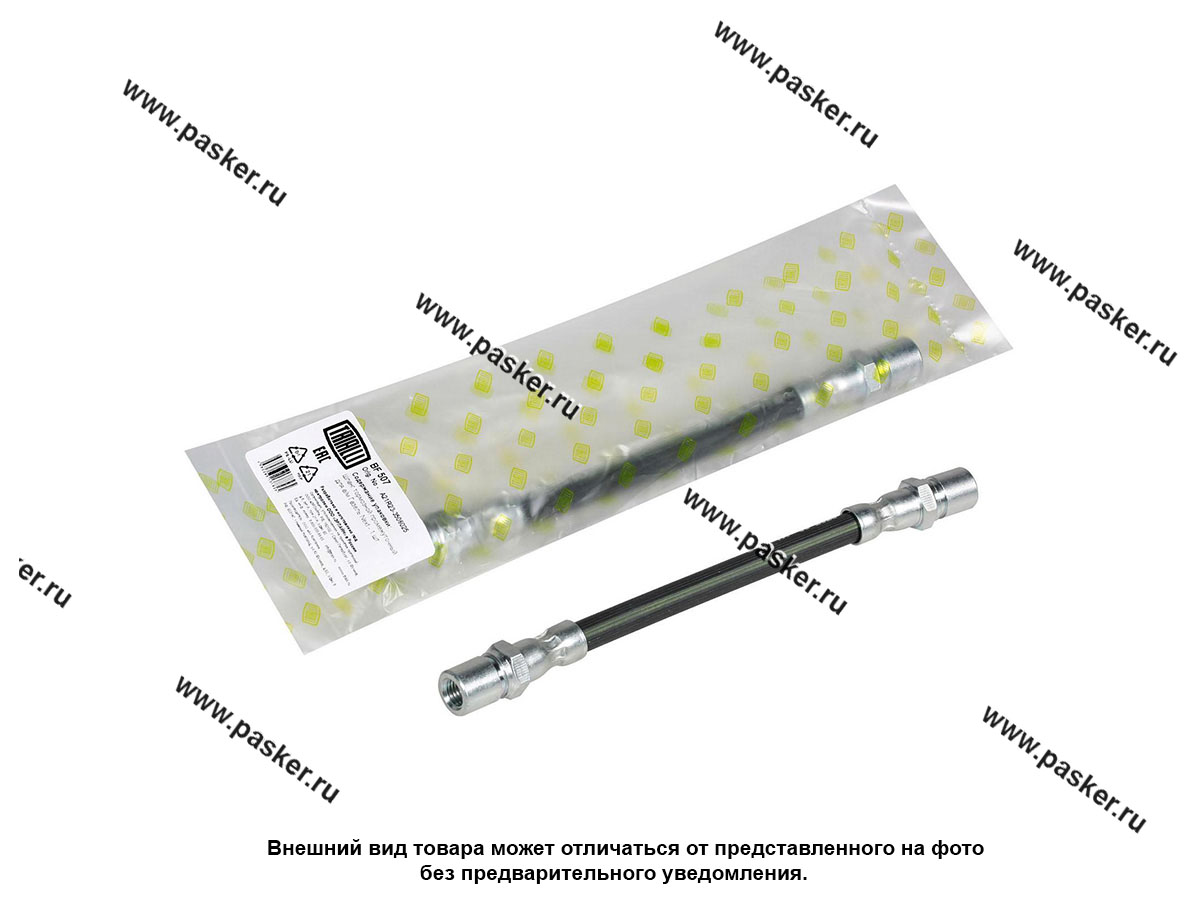 Шланг тормозной промежуточный газель