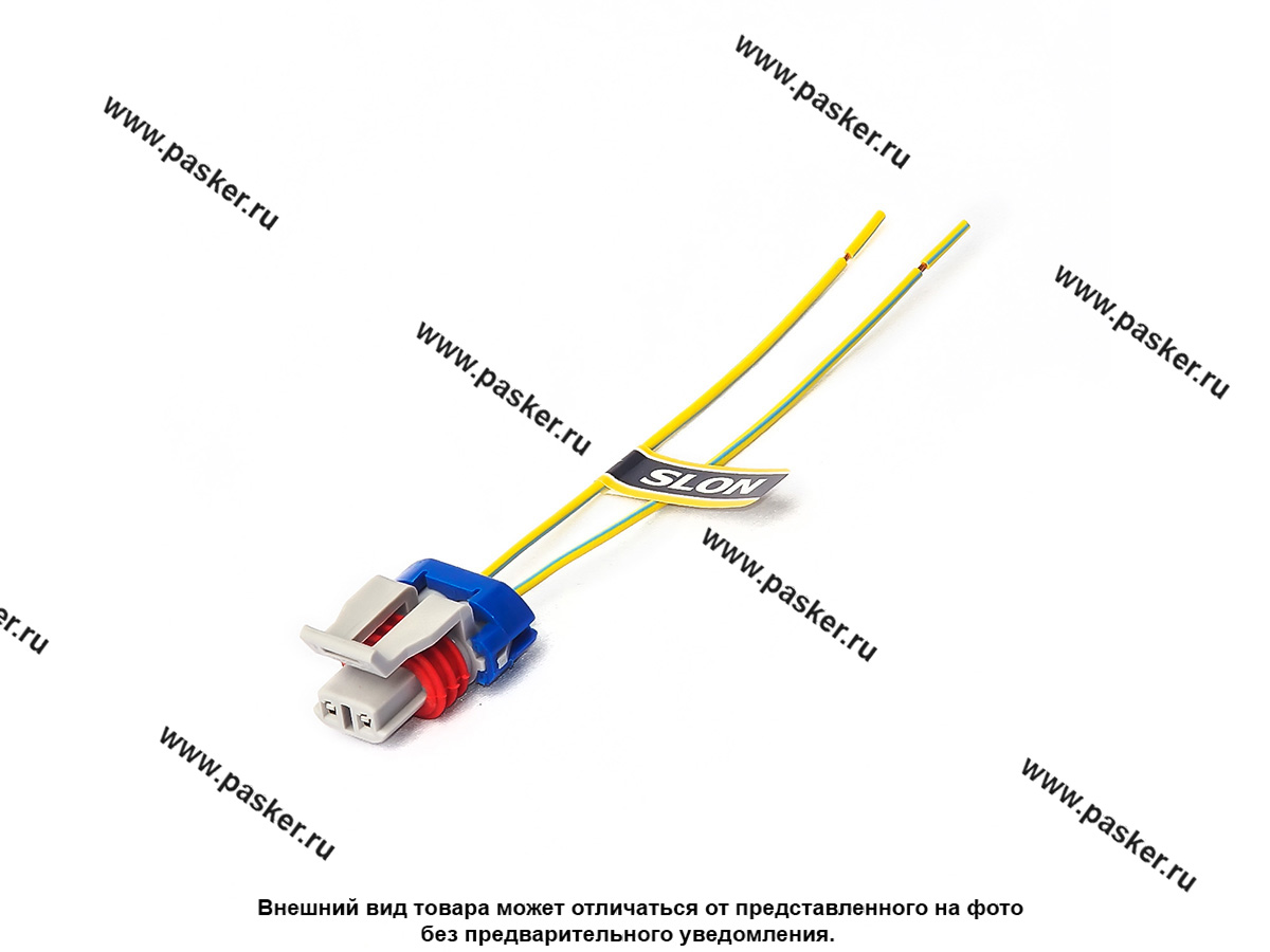 Колодка h11 с проводами