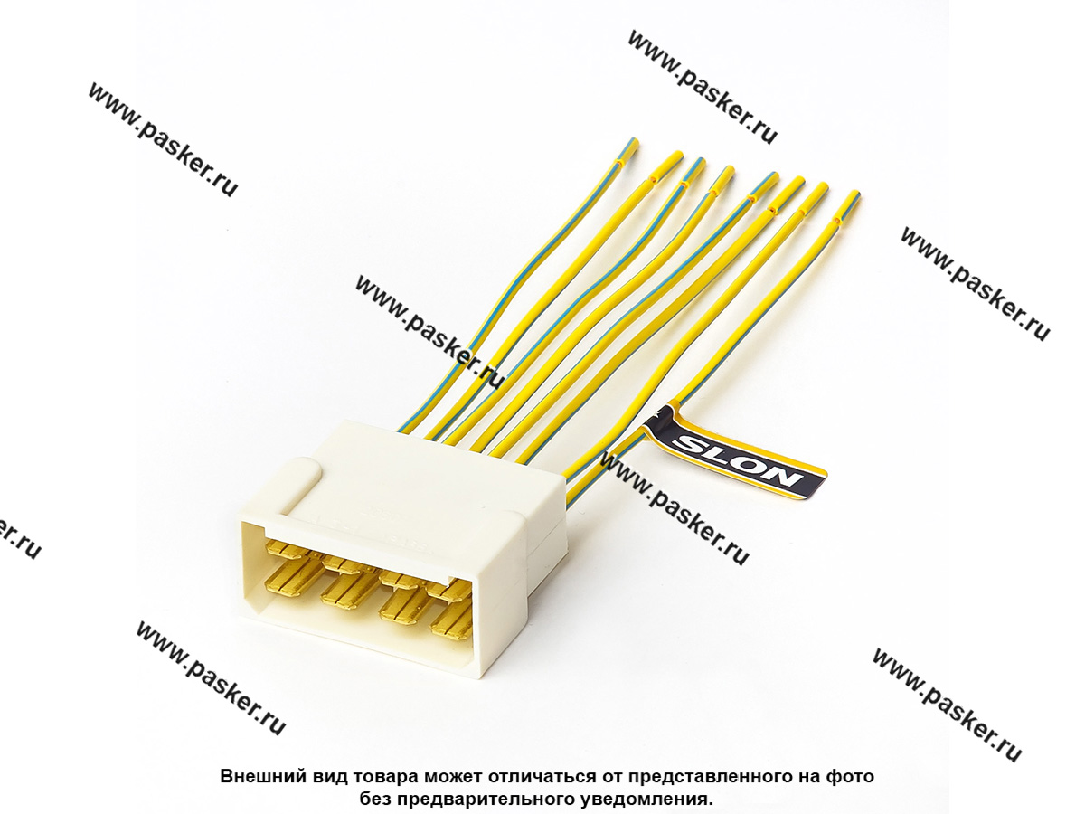 Колодка 8 контактная автомобильная