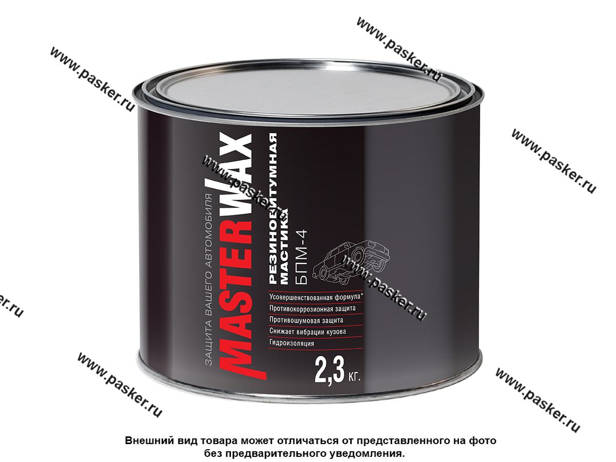 Битумная мастика masterwax