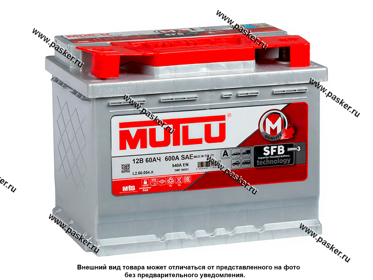 Аккумулятор MUTLU 60Ач SFB M3 EN540 242х175х190 обр/п