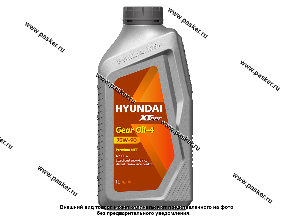 Масло HYUNDAI XTeer 75W90 API GL-4 1л