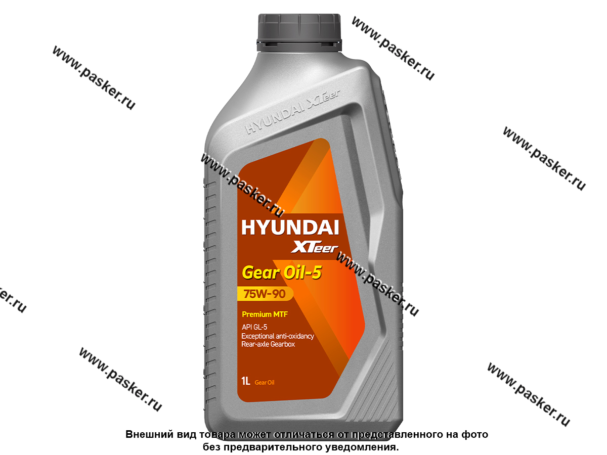 Масло HYUNDAI XTeer 75W90 API GL-5 1л