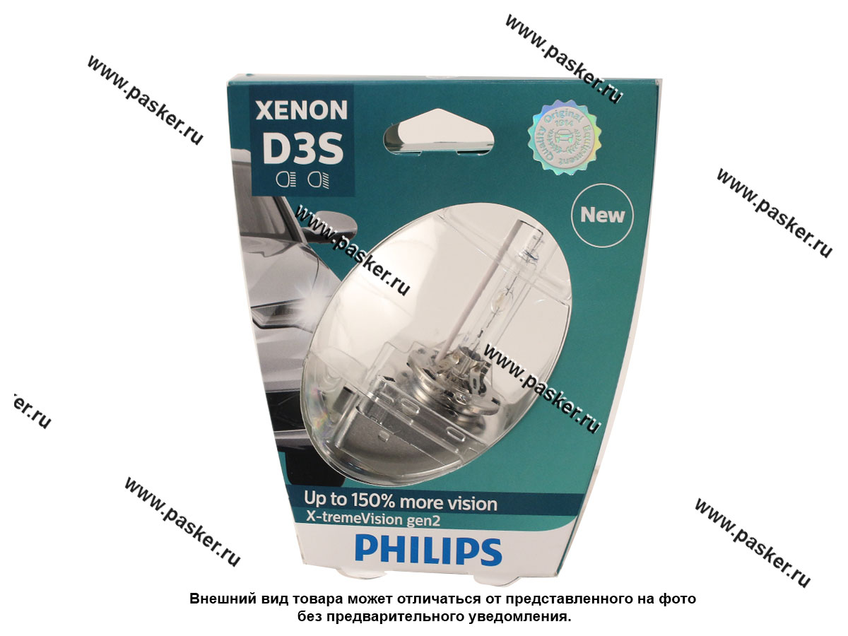 Philips X Tremevision Gen2 Купить