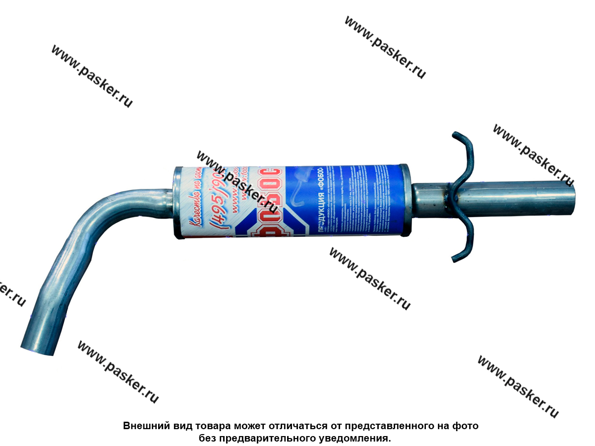 Резонатор Volkswagen Golf 4 Octavia ФОБОС сталь DX52/53 с алюмокремниевым покрытием AS120 49516