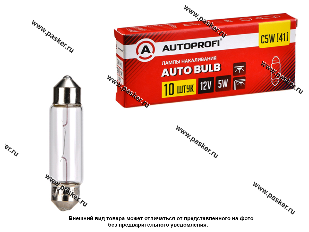 Лампа 12V5W SV8.5 41мм AUTOPROFI AP-C5W(41)