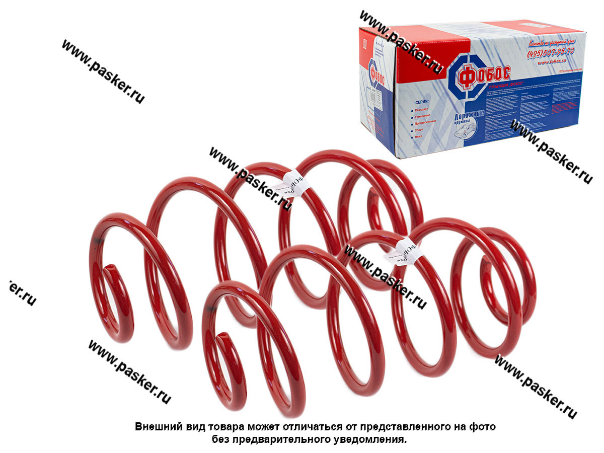 Пружина подвески 2170 Priora ФОБОС Спорт передняя занижение 25мм 217025