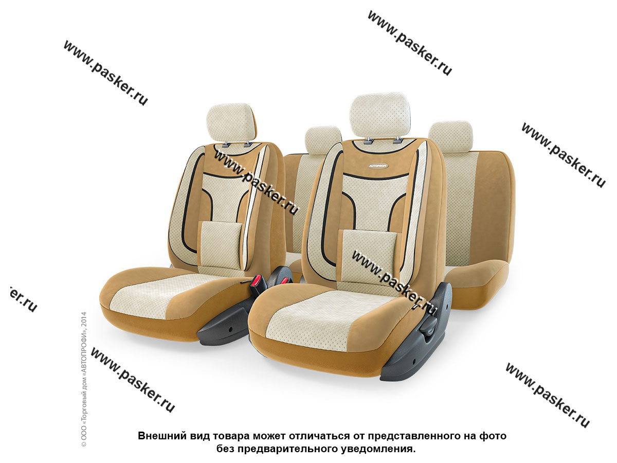 Чехлы универсальные AUTOPROFI Extra Comfort ECO-1105 D.BE/L.BE т-бежевые/св-бежевые  59489 купить по привлекательной цене в интернет-магазине 