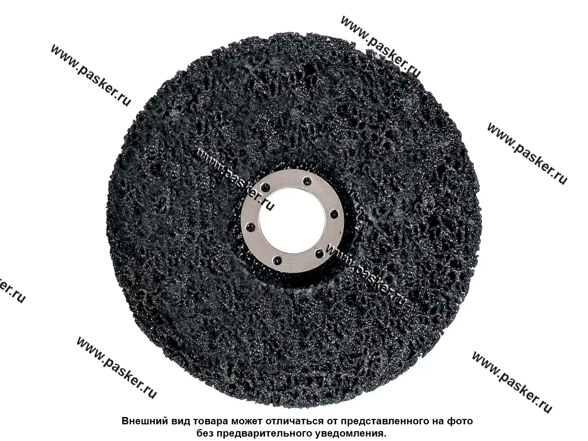Круг зачистной коралл CD чёрный 125х15х22,2 G2L 11067/C